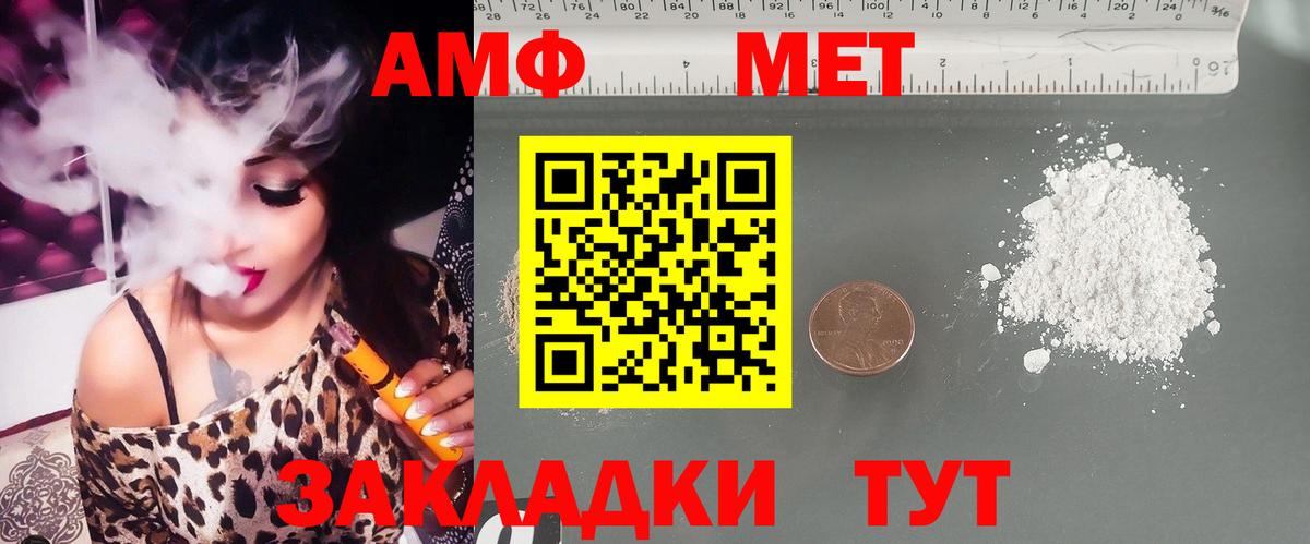 Amphetamine 98% Хасавюрт