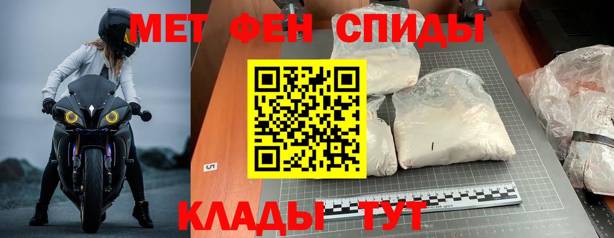 Amphetamine 98%  Вход с VPN  Хасавюрт 