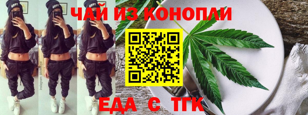 Canna-Cookies марихуана  Вход с VPN  Хасавюрт 