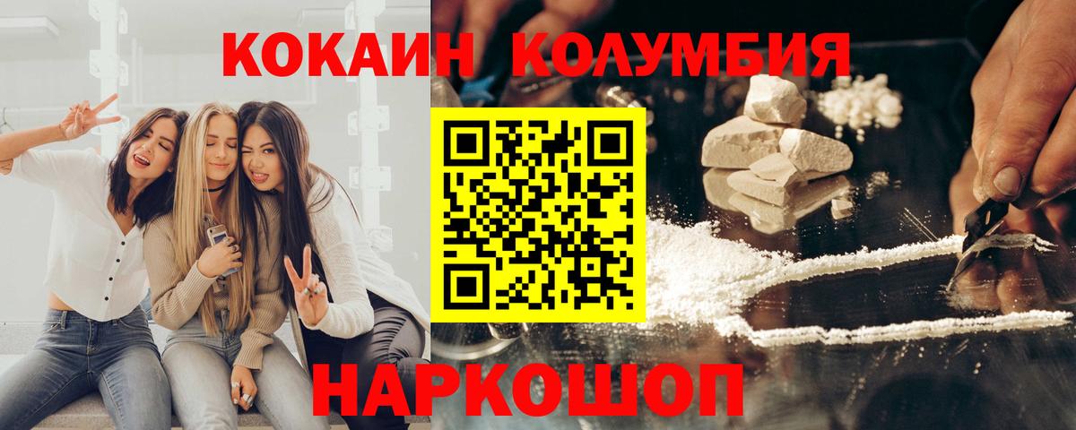 КОКАИН 98% Хасавюрт