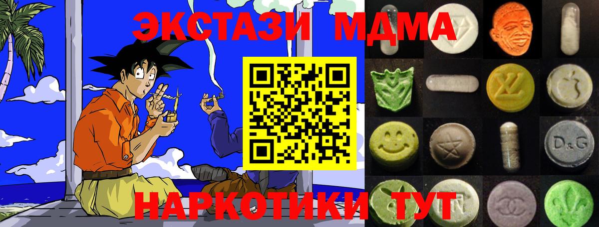 ЭКСТАЗИ Philipp Plein  Вход с VPN  Экстази  Хасавюрт  Экстази Cube 