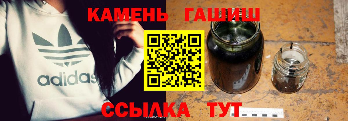Гашиш Ice-O-Lator  Гашиш  Хасавюрт  Гашиш Ice-O-Lator  Вход с VPN 