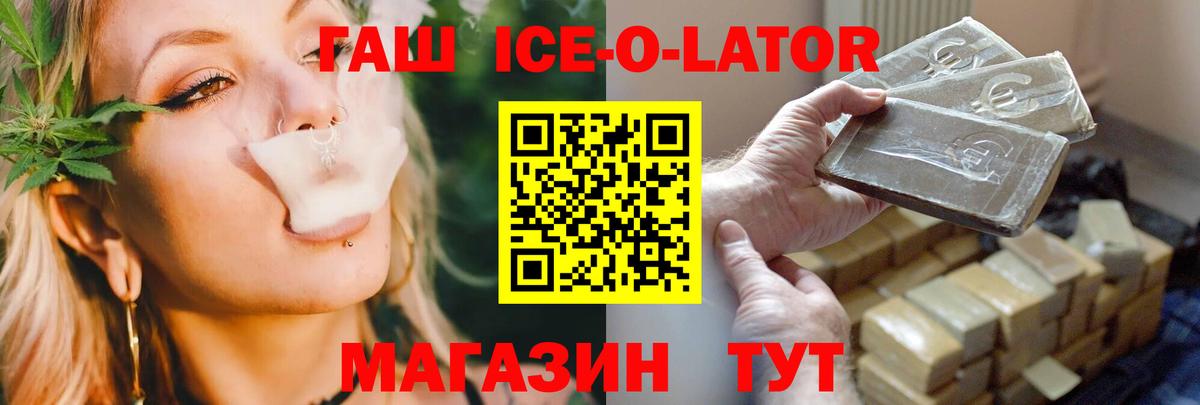 ГАШ VHQ Хасавюрт