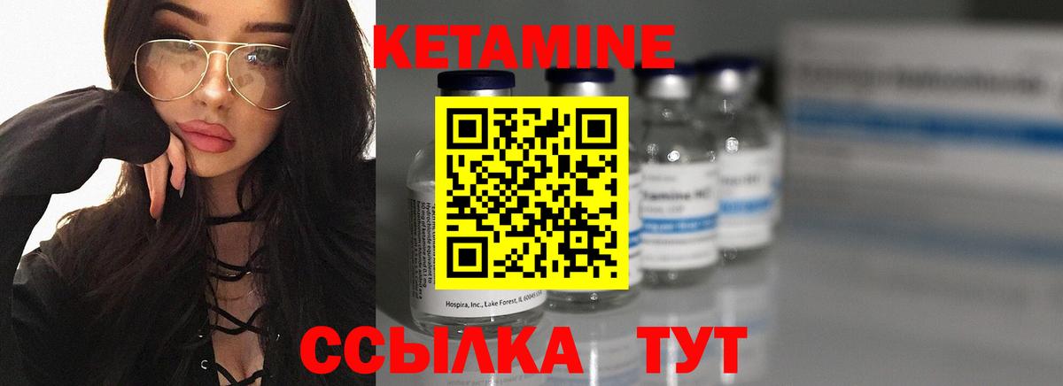 КЕТАМИН ketamine  Вход с VPN  Кетамин VHQ  Хасавюрт 