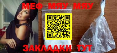 а пвп мука Кимры