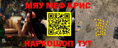 скорость mdpv Кинель