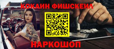 скорость mdpv Кинель