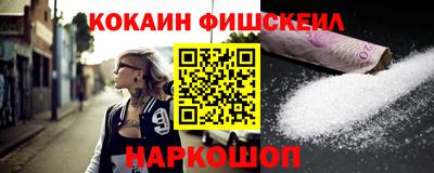 меф VHQ Кингисепп