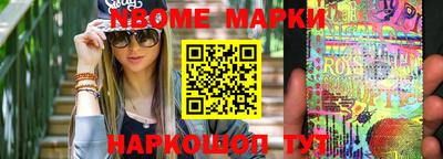 меф VHQ Кингисепп