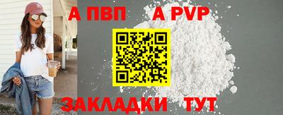 а пвп мука Кимры