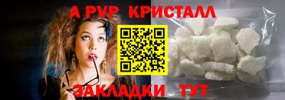 а пвп мука Кимры