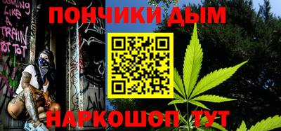 меф VHQ Кингисепп