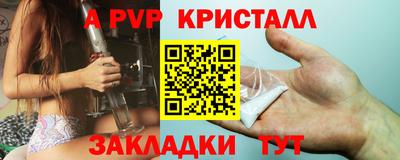 меф VHQ Кингисепп