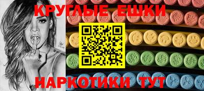 меф VHQ Кингисепп