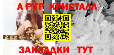 меф VHQ Кингисепп