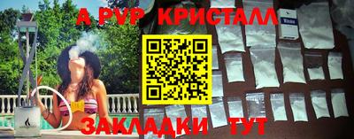 меф VHQ Кингисепп