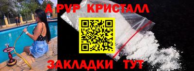 меф VHQ Кингисепп