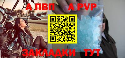 а пвп мука Кимры