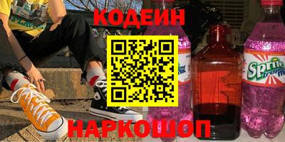 меф VHQ Кингисепп