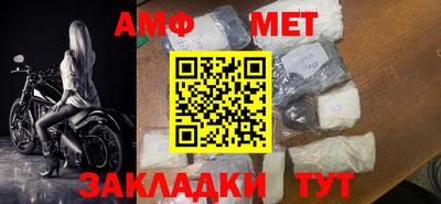 меф VHQ Кингисепп