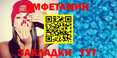 меф VHQ Кингисепп