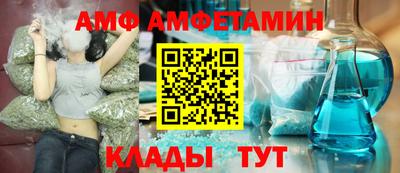 меф VHQ Кингисепп