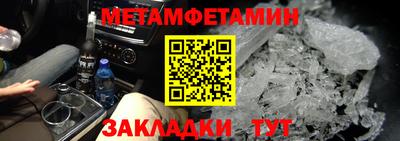 меф VHQ Кингисепп
