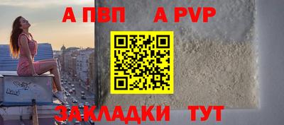 меф VHQ Кингисепп