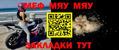 а пвп мука Кимры