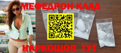 а пвп мука Кимры