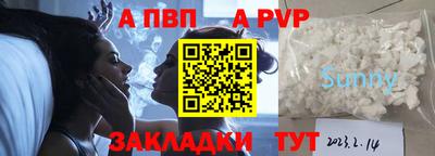 скорость mdpv Кинель