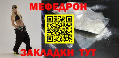 а пвп мука Кимры