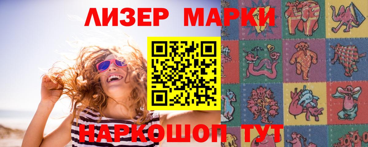 Хасавюрт  ЛСД экстази кислота  Вход с VPN 