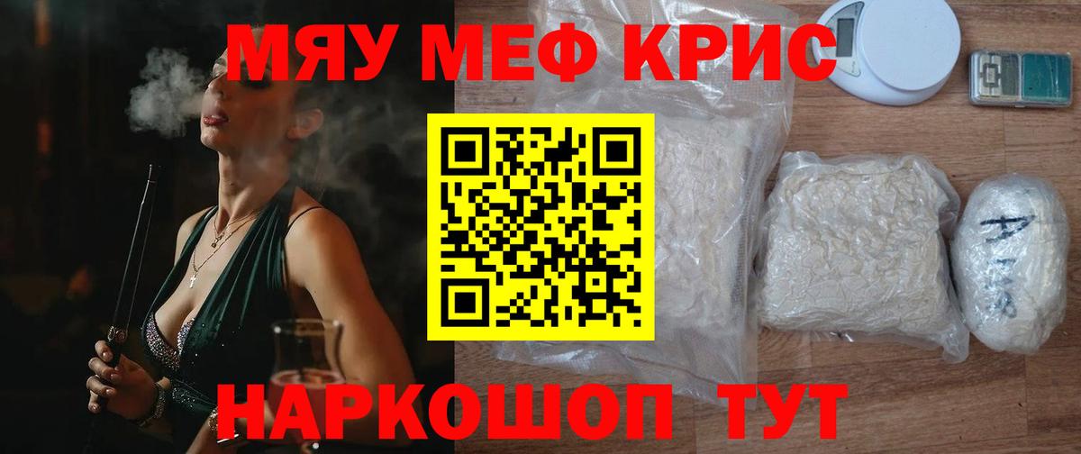 ГАШИШ  APVP СОЛЬ   Хасавюрт  Экстази  КОКАИН  Вход с VPN  Мефедрон  