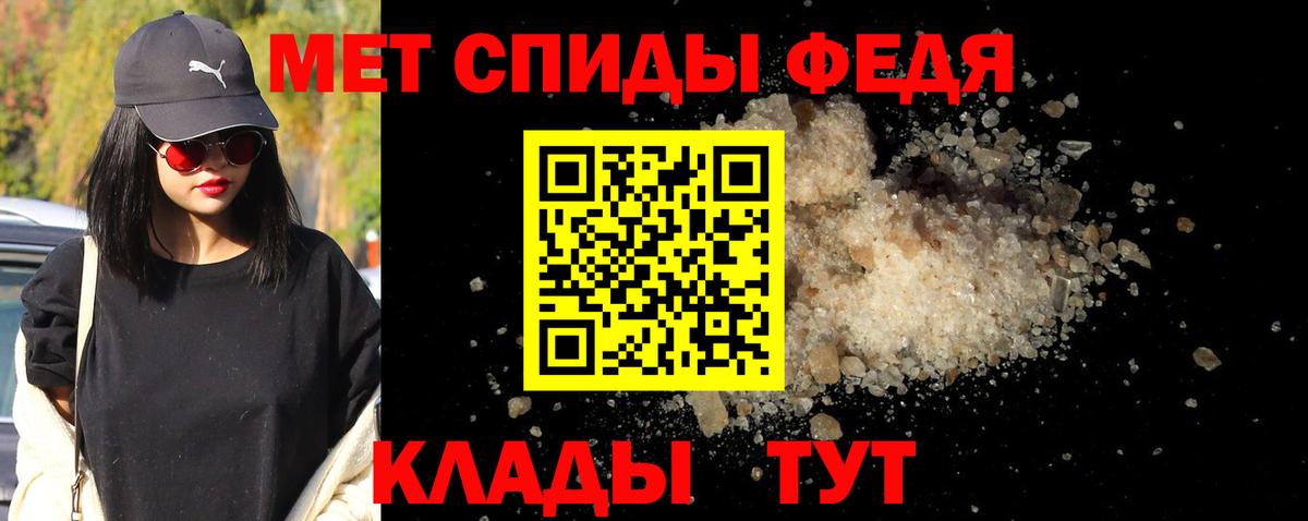 Хасавюрт  Метамфетамин кристалл  Вход с VPN 
