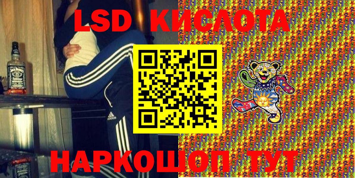 Марки NBOMe 1,5мг Хасавюрт