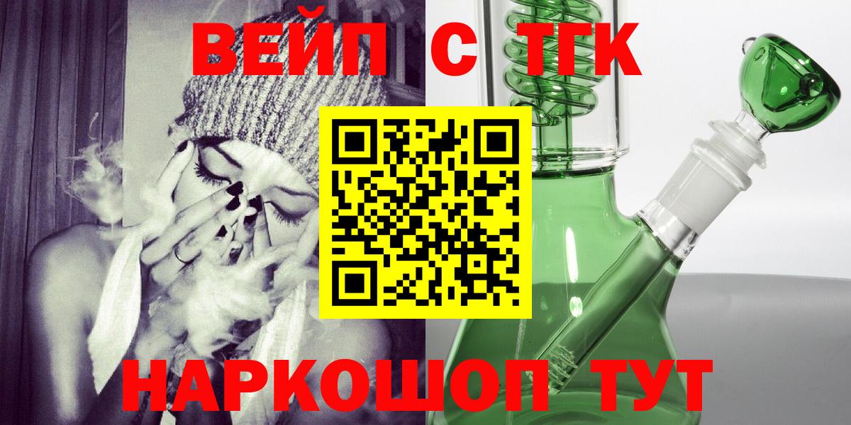 Дистиллят ТГК концентрат Хасавюрт