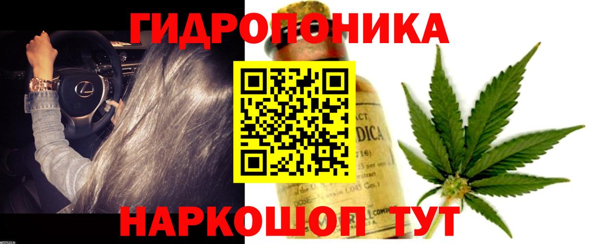 Хасавюрт  Бошки Шишки AK-47  Бошки марихуана Bruce Banner  Канабис SATIVA & INDICA  Вход с VPN 